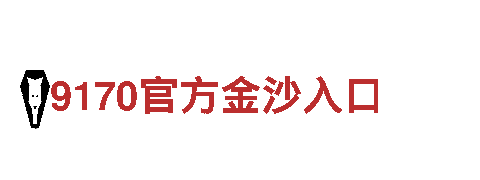 18bet官方机械企业-专业制造者